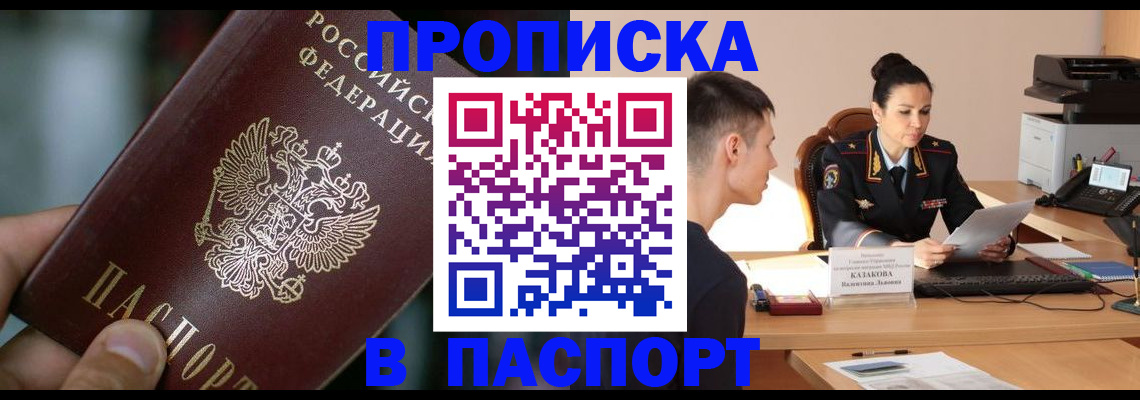 регистрация для дет. сада в Верхнем Тагиле
